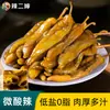 Chile Picante Ácido de Wuyuan, Jiangxi, un Plato Especial de Chiles encurtidos, Hecho en Casa por Agricultores, Encurtido en Tarros Antiguos Tradicionales, Guarnición Appetitosa