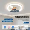 Lámpara de Techo para Dormitorio Estilo Crema Sencillo Creativo Cálido Protección Ocular Niña Niño Dibujos Animados Habitación Infantil Luminaria 598L
