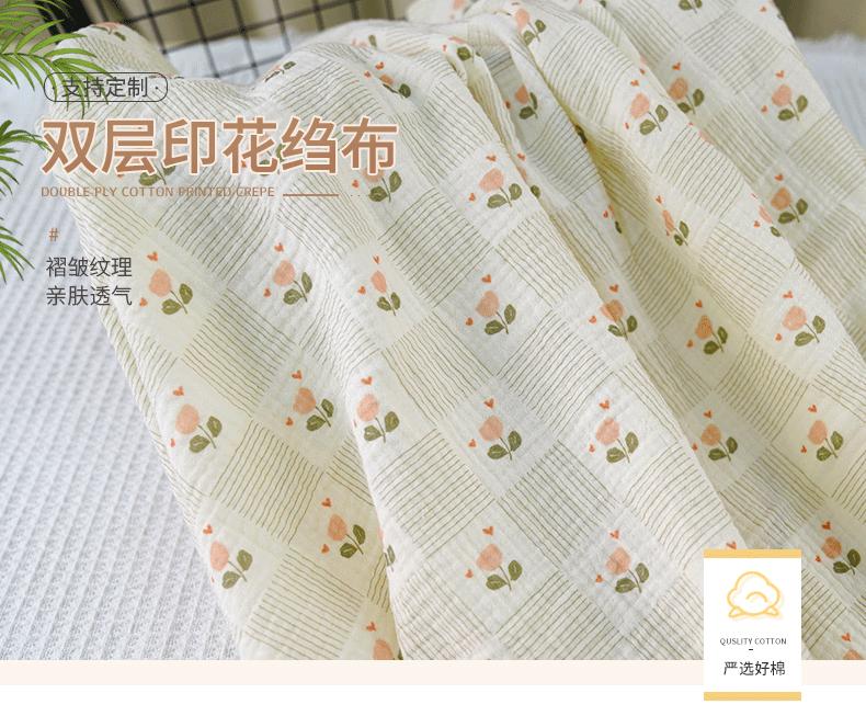 格子花_01.gif