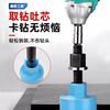 Dyne Extractor de Brocas de Diamante de Imitación Modelo Nuevo para Perforación de Concreto y Cemento, Herramienta de Extracción de Brocas con Martillo Inverso