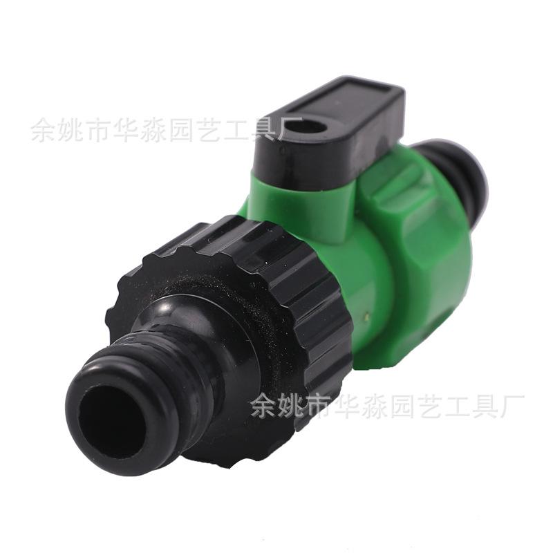 双奶嘴型带开关快速管对接头 奶嘴用阀门开关手柄花园 园艺接头