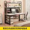 Mesa de escritorio con tablero perforado para computadora de escritorio, escritorio de uso doméstico con estantería integrada, mesa de estudio de tamaño pequeño, escritorio de oficina para dormitorio
