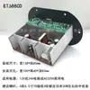 Placa Amplificadora 1068C Alta Potência 2009 Subwoofer de Carro 6 polegadas 24V 12V Núcleo Placa-mã de Alto-falante Doméstico 220V