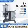 Aspirador de Pó Industrial, Máquina de Limpeza de Pó Digital Automática, Ventilador de Alta Pressão para Fábrica e Hotel, Coletor de Pó com Filtro de Pulso de Alta Potência