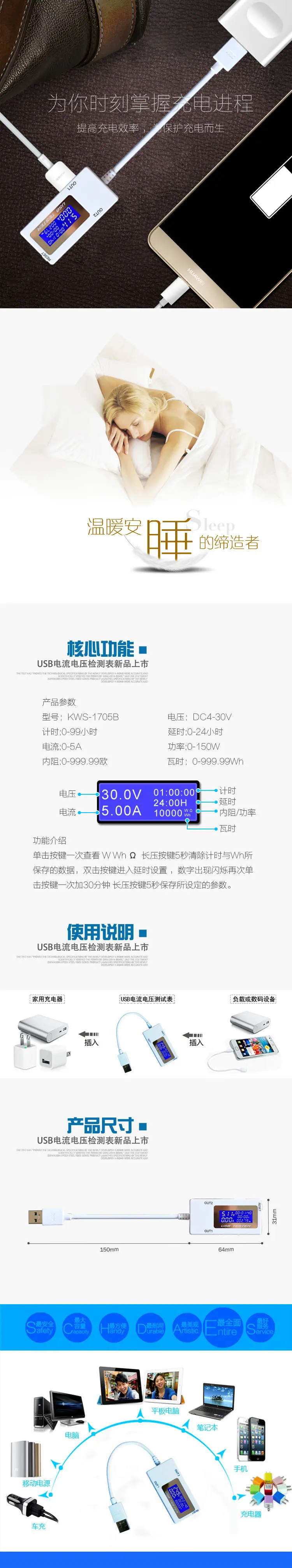 KWS-1705B(2)