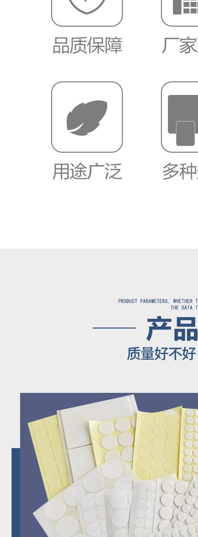 泡棉-详情_05.jpg