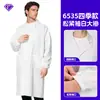 Batas Blancas para Visitantes en Recorridos por Talleres, Trajes de Visita Libres de Polvo para Fábricas de Alimentos, Ropa de Trabajo Larga a Prueba de Polvo, Personalizable con Logo