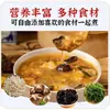 Sopa Picante de la Montaña Fangshan Picante Suave Sabor Popular Especialidad de Henan Pueblo Xiaoyao Halal Base de Sopa Instantánea Ingrediente Especial para el Desayuno