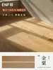 Novo Piso Laminado de Madeira Maciça de Três Camadas para Uso Residencial, Estilo Wabi-Sabi de Madeira Natural, Inclui Instalação, Resistente ao Desgaste, Adequado para Piso Radiante