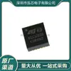 Ais328Dqtr Nuevo En Stock Paquete Qfn-24 Chip Sensor de Aceleración de 3 Ejes Ais328Dq3