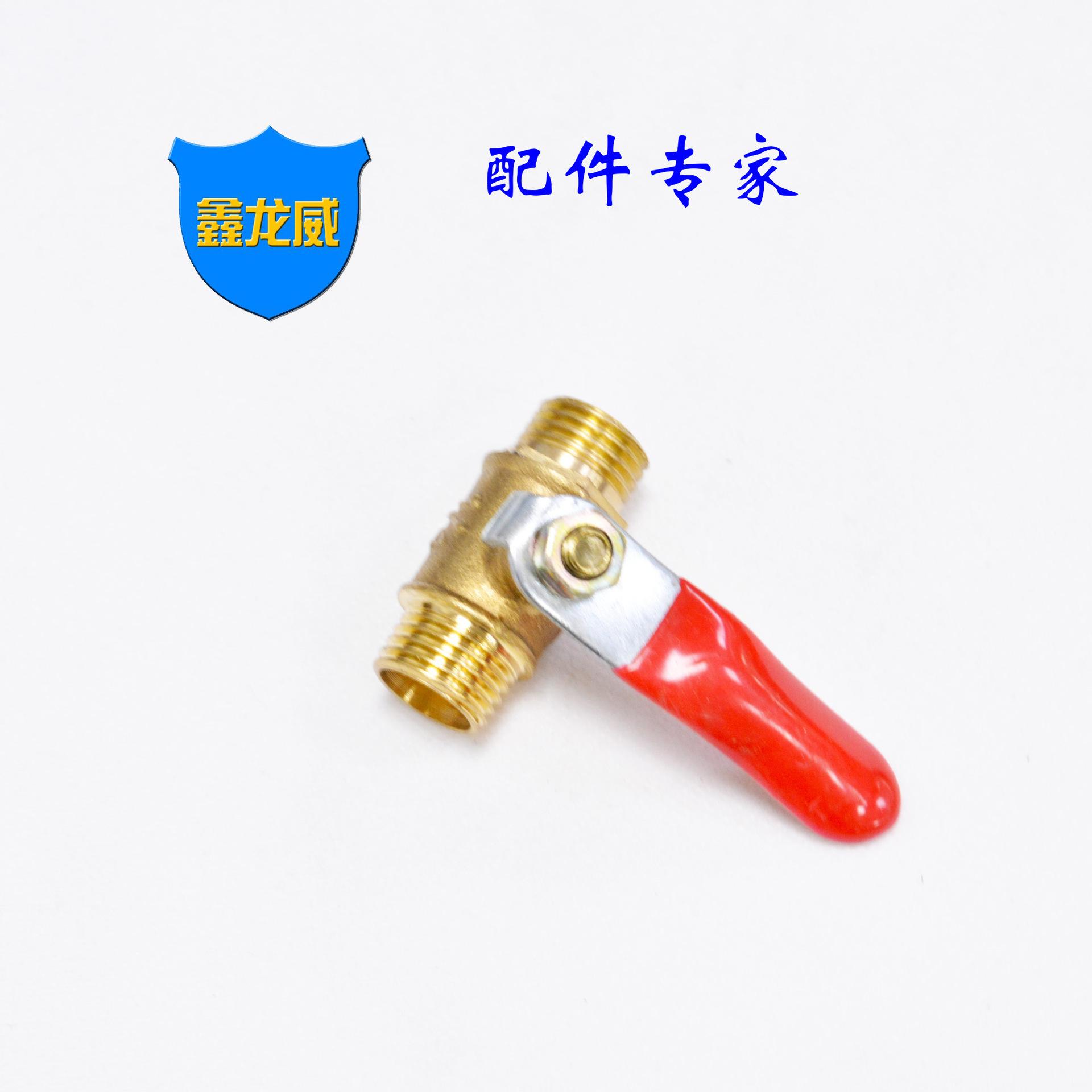2分双外牙小球阀.jpg