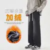 Pantalones casuales para hombre, de otoño/invierno, estilo americano, modernos, forrados de polar, jeans deportivos, corte holgado, pierna recta, pierna ancha, pantalones largos para hombre
