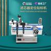 Máquina etiquetadora de cartuchos de filtro purificador de agua código antifalsificación bolsa de filtro filtro equipo etiquetador de cartuchos de filtro Fabricante original Gao Zhen