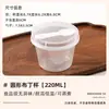 Día del Niño Taza Especial de Leche de Doble Pared Taza para Pudín de Natillas Yogur Taza de Pastel Caja de Embalaje para Postres Horneado Casero