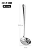 Cuchara para Hot Pot de Acero Inoxidable 304 con Fondo Plano y Mango Largo Redondo, Cucharón para Sopa, Colador de Sopa, Cuchara para Gachas, Cuchara para Sopa de Fondo Profundo, Colador