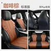 ZXS es adecuado para la versión estrecha del BYD Song PLUS, fundas especializadas para cojines de asiento de coche, fundas de asiento, almohadillas para asiento, tapetes de cuero para todas las estaciones