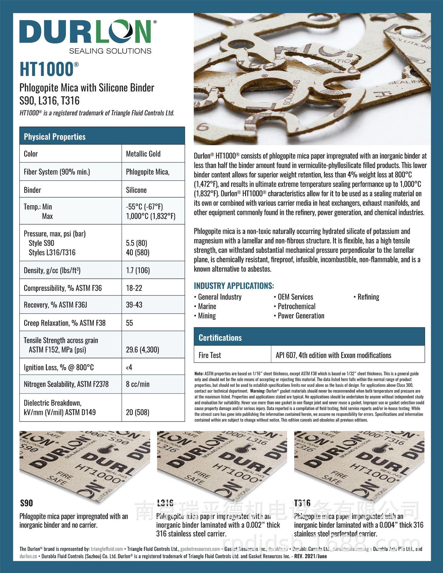 Durlon  HT1000  L316_1.jpg