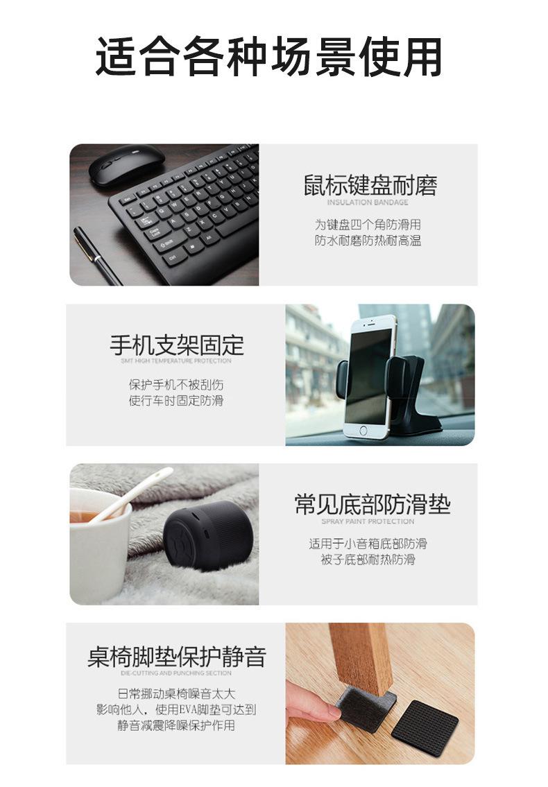 硅胶EVA详情.1jpg