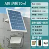 Fsl Foshan Iluminación LED Solar Exterior Jardín Reflector Súper Brillante Impermeable Hogar Rural Sensor Luz de Calle