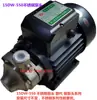 Bomba de vórtice de alta presión, Aolong 15DW-750, generador de vapor, accesorios de caldera de calefacción eléctrica, bomba de reposición de agua, 550W