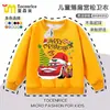 Sudadera Infantil Navideña Niños Rayo McQueen Rojo Cuello Redondo Superior Bebé Festival de Año Nuevo Versátil Manga Larga Ropa Infantil