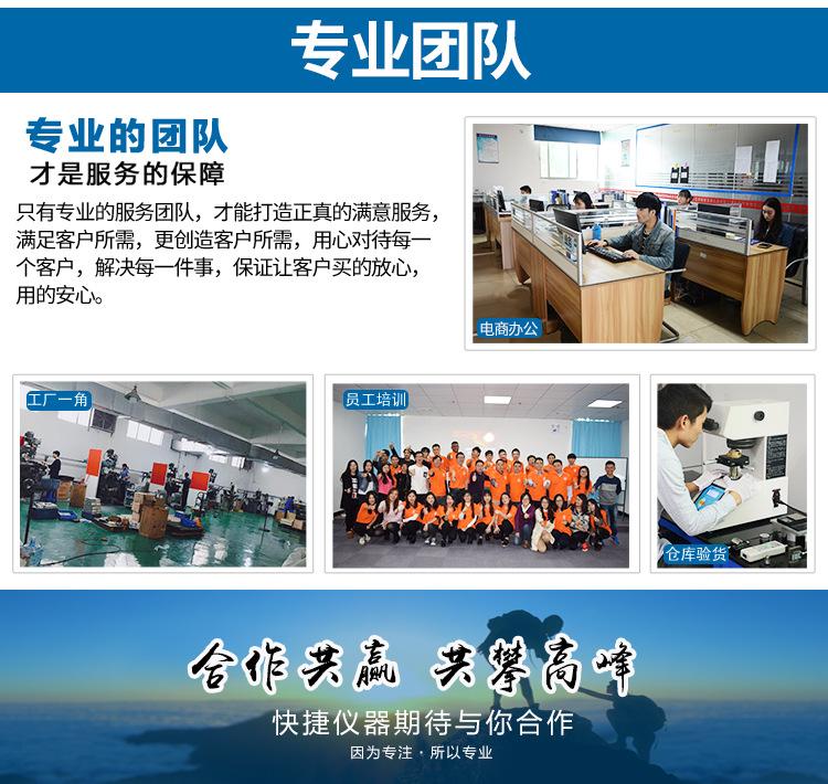 公司介绍_02