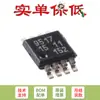 Chip repetidor de bus I2C de conversión de nivel de doble fuente de alimentación PCA9517DP,118 TSSOP-8 original