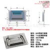 Anwang Acero Inoxidable Caja de Aire Gabinete Accesorios Manija Cubierta de Caja de Escenario Anillo Manija de Resorte Manija para Caja de Madera Manija