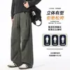 Pantalones cargo parachute anchos estilo americano para hombre, nueva colección otoño 2026, resistentes a las arrugas, fáciles de cuidar, corte holgado, pierna recta, pantalones casuales