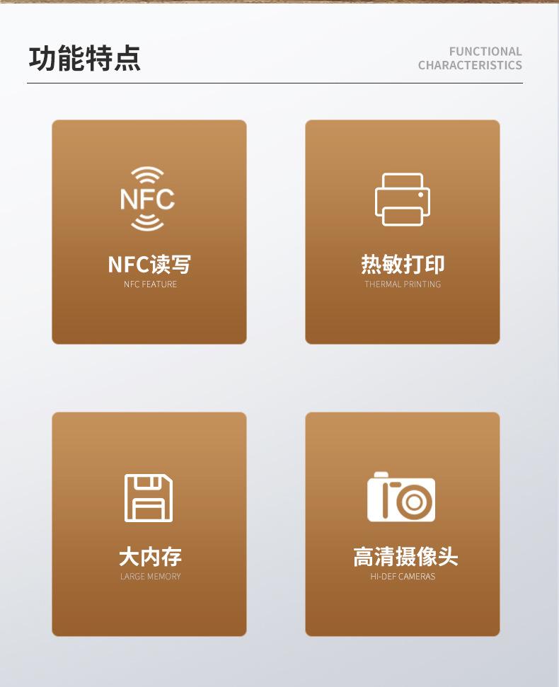 5501详情页3_02
