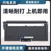 Aplicável ao cartucho de toner ampree SFL-1800DN cartucho de toner ampree SFL-1800DN SFL-18T CILINDRO Suporte do CILINDRO