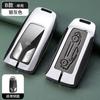 Para Audi key cover a4l/a6/a3/q5l/a8/a7 de alta qualidade q3/q5/q7 caso de metal caso caso de proteção