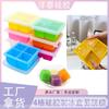 DIY Sorvete Caseiro Silicone Quadrado Bandeja de Gelo Verão Vendas Diretas da Fábrica Suplemento Alimentar Grau Alimentício Caixa de Gelo Fábrica de Guangdong