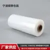 Expertos Recomiendan Película Elástica de PE de 6 cm de Ancho para Empaque de Cartón para Alquiler, Mudanza, Comida para Llevar, Película Elástica 150m Película