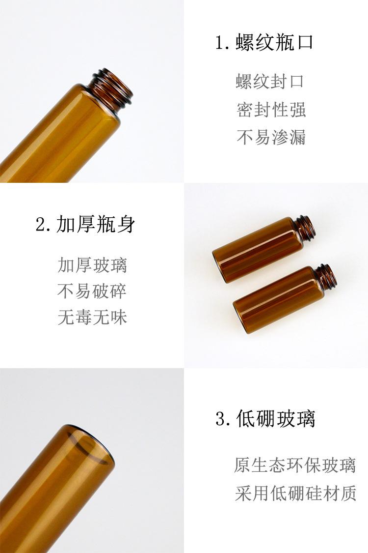 小滴灌瓶9.jpg