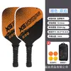 Set de raquetas de pickleball de madera de álamo, equipo deportivo para competición al aire libre de pelota de playa, set de raquetas de pickleball profesionales absorbentes de sudor con 26 agujeros