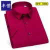 Camisa Blanca de Hombre de Fibra de Bambú Profesional Formal de Negocios Ropa de Trabajo Sin Planchar Ropa de Trabajo Entrevista Camisa Azul Claro Anti-Arrugas Elegante