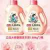 Detergente para Roupas Liby Master Fragrance Fragrância Duradoura 72 Horas Perfume Loja Oficial Principal Genuíno Doméstico Pacote Econômico