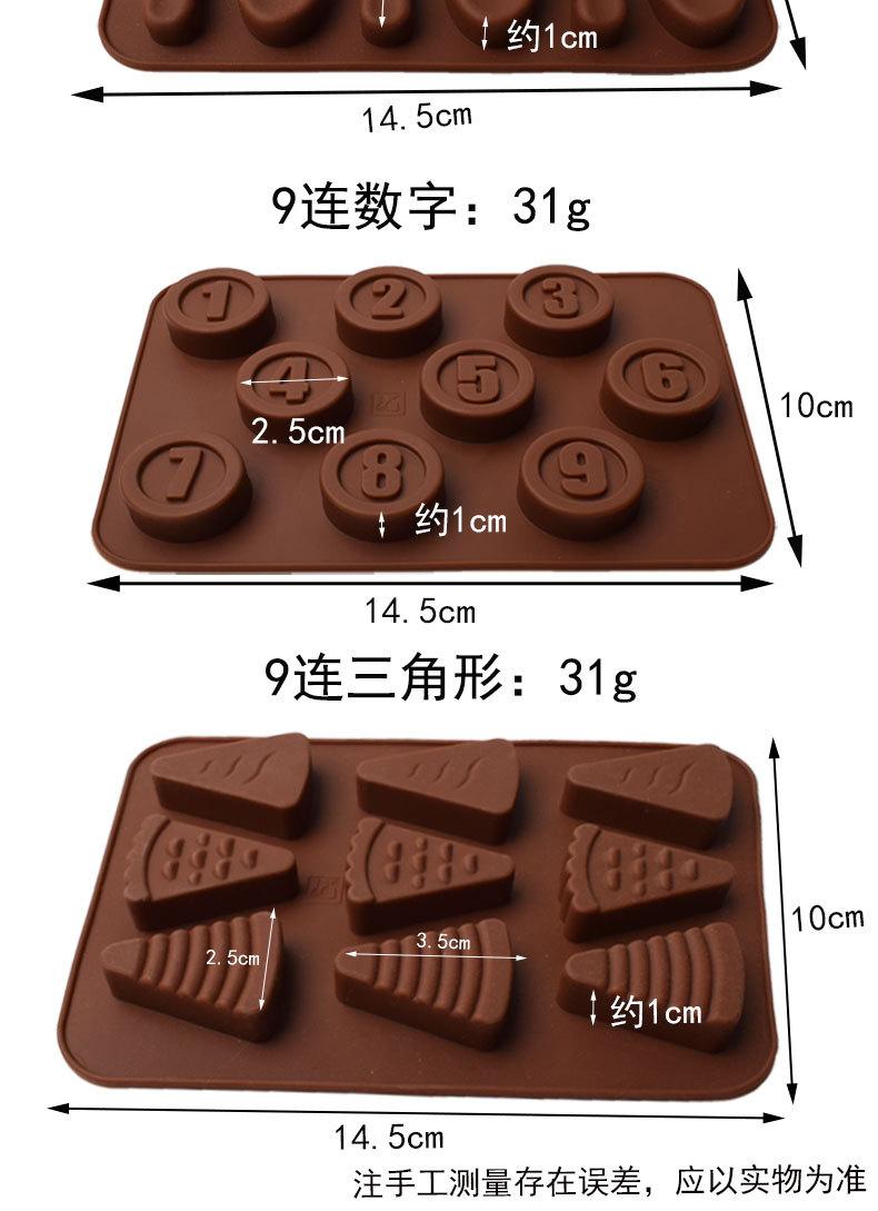 31g模具集成-详情_03.jpg
