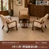 Juego de mesa y silla para café, sillón individual para tienda de té de leche, área de ocio comercial para casa de huéspedes, hotel y restaurante, estilo chino nuevo