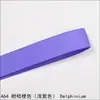 Cinta de Satén Acanalado de Poliéster Yao Ming de 9 mm en 196 Colores, Cinta de Lazo para Ceñir la Cintura, Cinta para Accesorios de Pasador