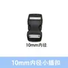 Estoque de Fábrica 1-5cm Fivela Plástica Mala Pochete Mochila Fivela de Segurança Fita Acessórios para Bagagem Atacado