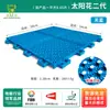 Parque Infantil com Contas Elásticas, Absorção de Choque para Campo Esportivo, Piso Suspenso Profissional, Piso Plástico para Quadra de Basquete