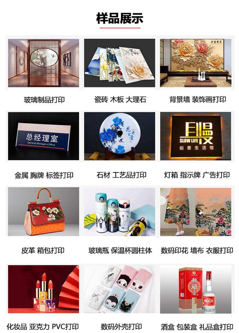 详情页_08.jpg