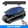 Novo toldo de teto totalmente automático para carro Mai Niu, guarda-sol de verão, proteção solar, anti-folhas caindo, anti-altitude parabólico