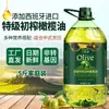 Añadir aceite de oliva virgen extra, aceite vegetal comestible mixto 2.75L