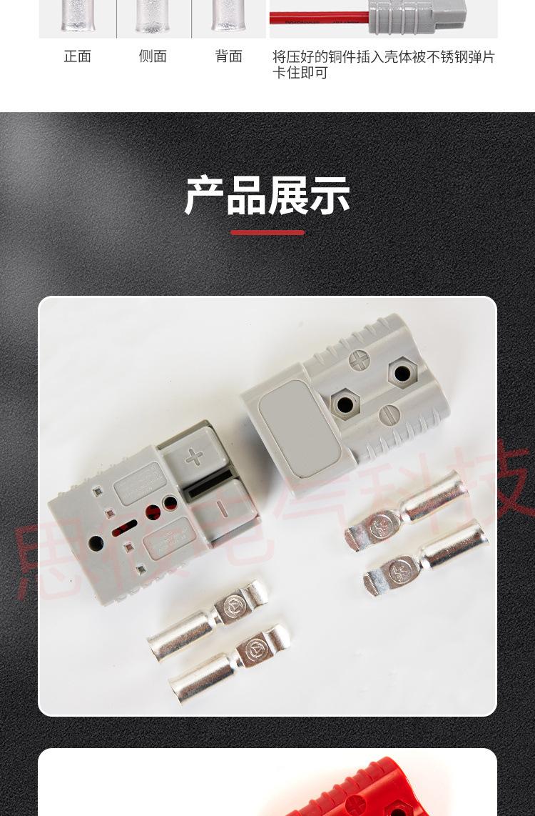 详情_14.jpg