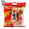 Bolo de Neve Wangwang Panqueca Xianbei Bolo de Arroz 52g84g258g520g Várias Especificações Opcionais Lanches de Lazer