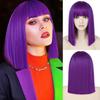 Perucas Bob de Cabelo Liso Curto para Comércio Exterior, Fibra Sintética, Realistas como Cabelo Humano, Mais Vendidas na Amazon, Exclusivamente para Mercados Estrangeiros, Fabricante