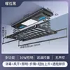 Tendedero eléctrico de balcón, retráctil, controlado por control remoto, con iluminación, secado, desinfección, secadora de ropa automática, exterior, garantía nacional